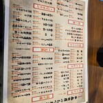 大衆酒場 新宿 春田屋 - 