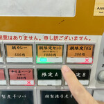 ヌードル＆スパイスカレー 今日の1番 - 食券機