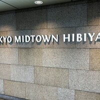 SALONE TOKYO - 