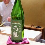 鮨　縁 - 石鎚純米吟醸、酒米は松山三井、60%精米、愛媛県