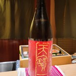 鮨　縁 - 天寳一超辛純米千本錦、酒米は千本錦、60%精米、広島県