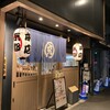 京都千丸 しゃかりき 本店