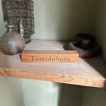 Tomidokoro - 