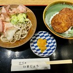 そば処 いまじょう - 料理写真: