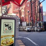 どうとんぼり神座 - "例のお城"側の角地という立地で分かりやすいお店です。