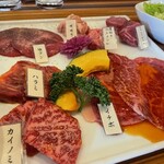 焼肉おしわら 雅 - 