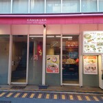 Doutomborikamukura - 入店時は二階席を封鎖しておりました。