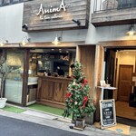 AnimA osteria e pizzeria - 