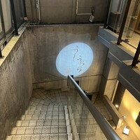 うしうらら - 