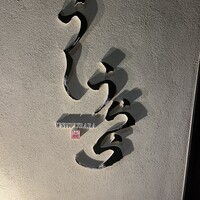 うしうらら - 
