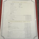 アルデバラン - 