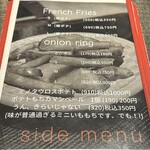 アルデバラン - 