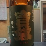 日本酒焼鳥居酒屋　炭火焼処しろや - 