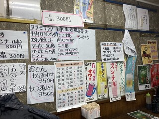 安兵衛 - 店内メニュー