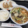 餃子の王将 沼津店