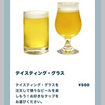 トウキョウ エールワークス ステーション タップルーム - 