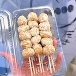 Kinako Dango Tamausagi - 