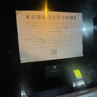 ETHICA - だそうです。