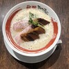 無限ラーメン