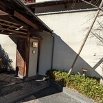 柏屋 大阪千里山 - 