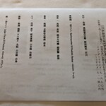 柏屋 大阪千里山 - 