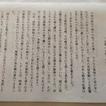 柏屋 大阪千里山 - 