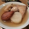 おでんと私料理 シン･串鉄 - 料理写真: