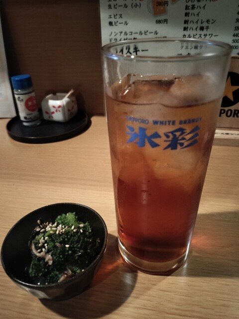 Oden to Watashi Ryori Shin Kushitetsu photo 2