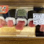 マルエツ プチ - 料理写真: