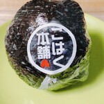 スーパーセンター トライアル - 料理写真:「唐揚げ明太高菜爆弾おにぎり」199円