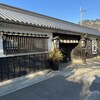 うどん本陣 山田家 讃岐本店