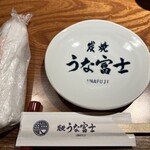 炭焼 うな富士 - 