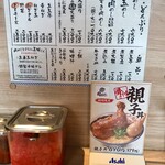 肉めし岡もと - 