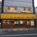 セップ‥! イリー - 