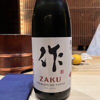 鮨 つきうだ - 