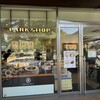 パーク ショップ