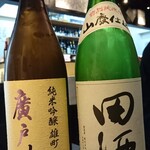 酒舗たのかん - 