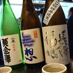 酒舗たのかん - 