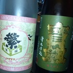 酒舗たのかん - 