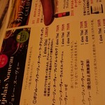 酒舗たのかん - 