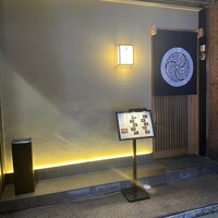 赤坂 鮨 ふくなが - 