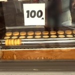 古城屋本舗 - 美味しそうな大判焼きです