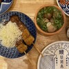 うなぎ 串料理 いづも ルクア