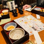 酉や喜兵衛分店 とりかわ長兵衛 - 