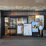 IWAKUNI COFFEE - 