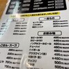 焼肉やっちゃん 京橋本店