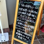 ステーキハウス キッチン飛騨 - 