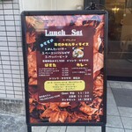 路地裏カフェ - 