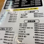焼肉やっちゃん 京橋店 - 品数は、少なく感じるが充分満足感あり。一品もおすすめ