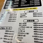 焼肉やっちゃん - 品数は、少なく感じるが充分満足感あり。一品もおすすめ